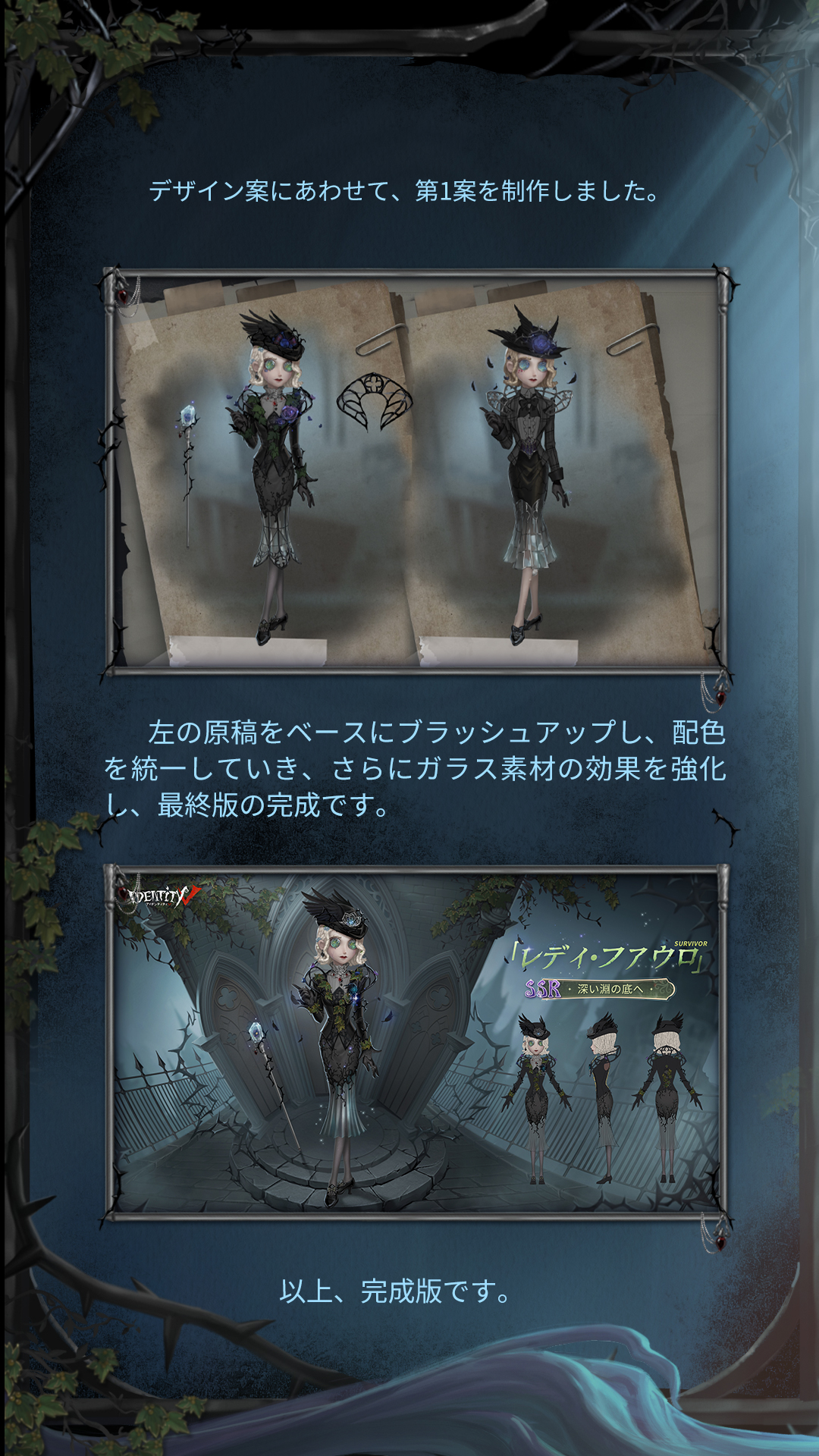 公式】IdentityV 第五人格 (@IdentityVJP) / X
