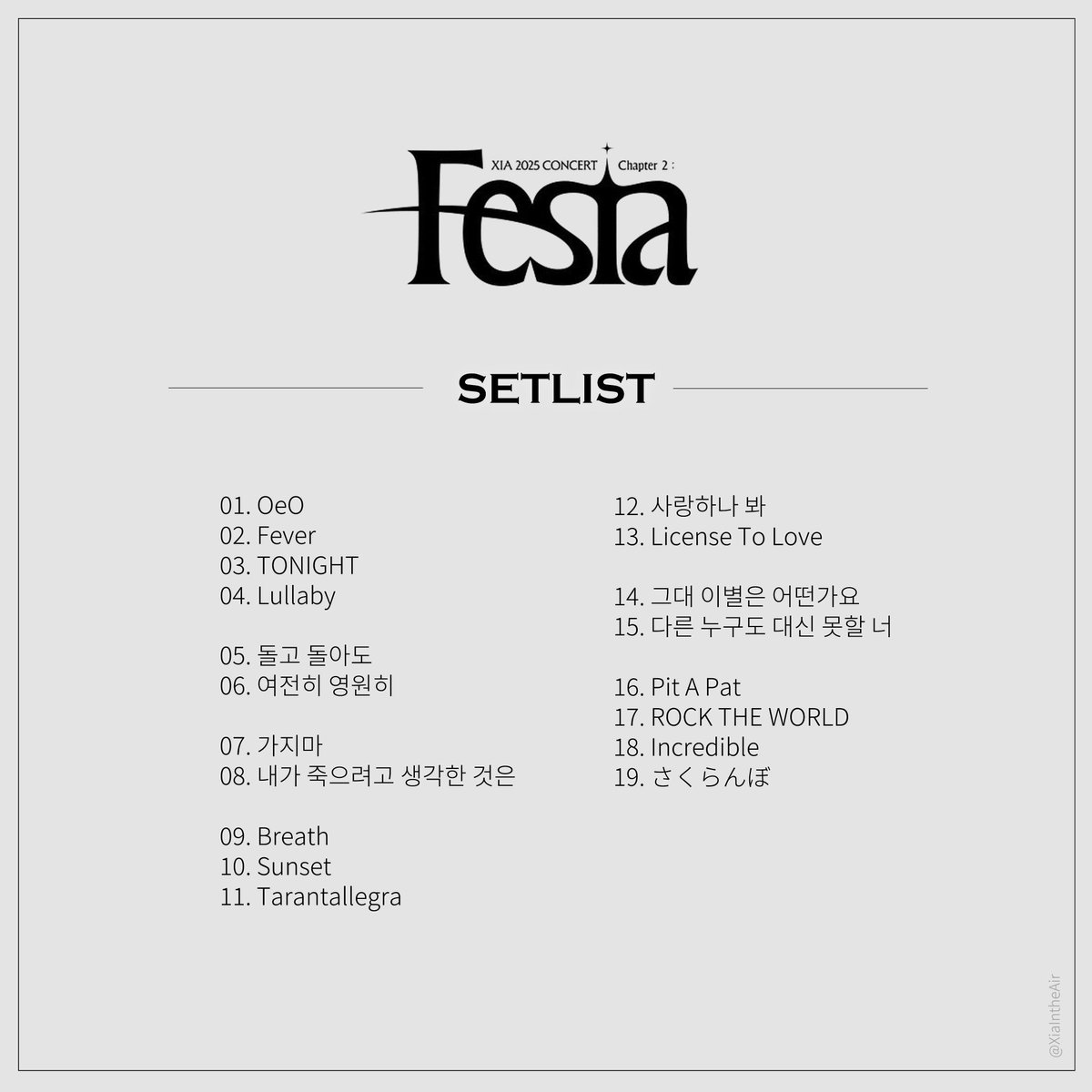 최근 공연 셋리 모아봤는데 겹치는 곡이 거의 없음.. 시아준수 몸 대체 몇개야ㅠㅠㅠㅜㅜㅠ 그와중에 부산 왔다갔다하면서 알라딘까지 했다는 게 말이 안됨