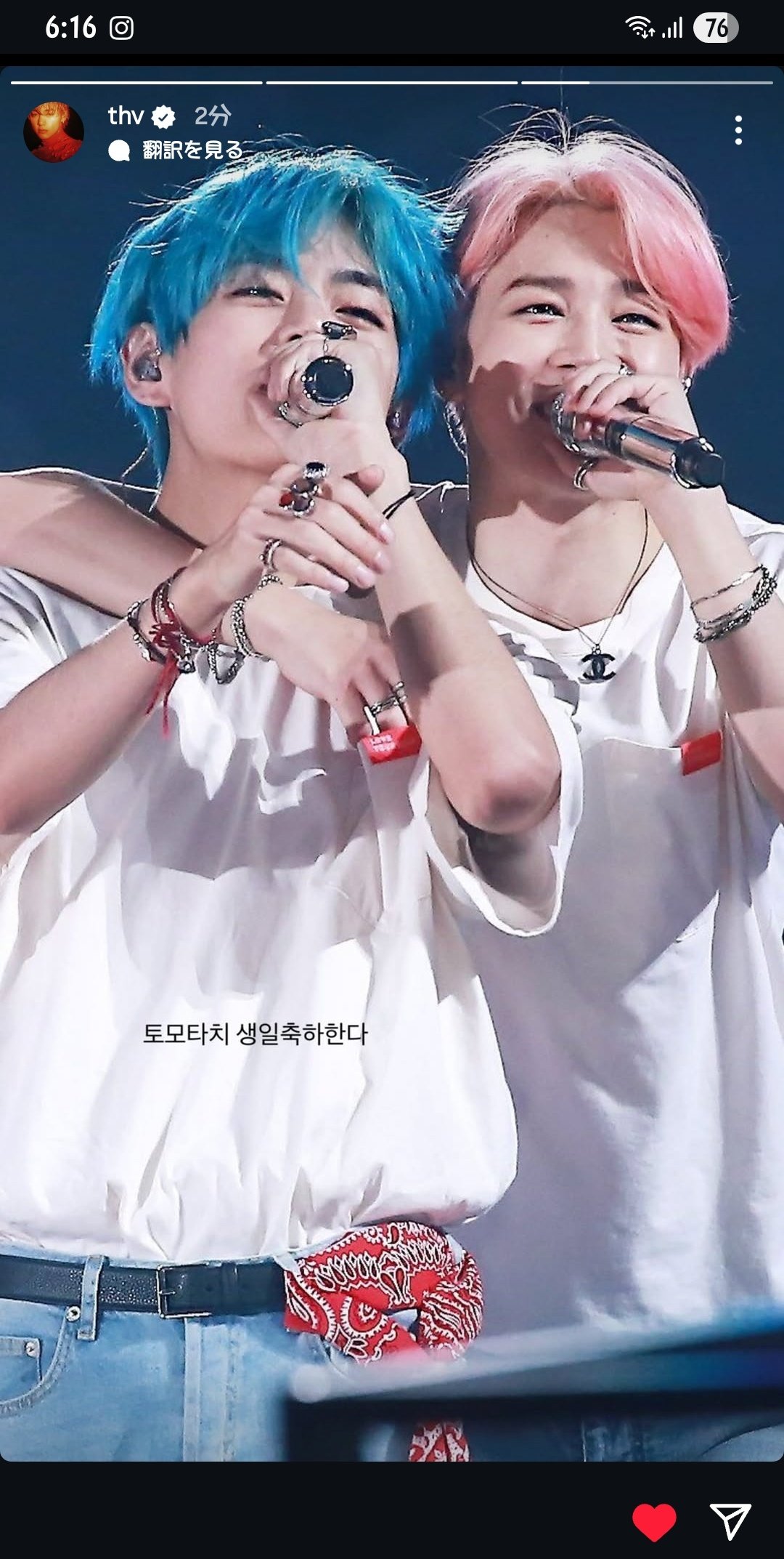 ジミン、テテ、グクトレカ(ひよこ様閲覧用) Qoo10] [BTSジミン] 1+1 2種ひよこ人形