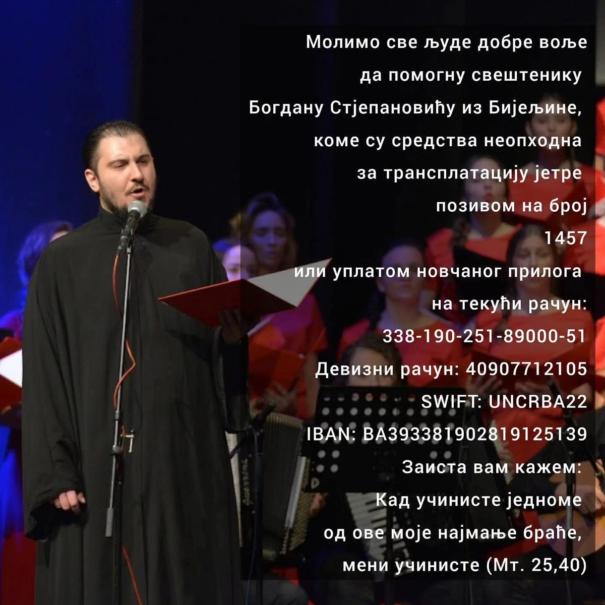 Molim sve dobre ljude koji su u mogućnosti da pomognu.
Hvala.