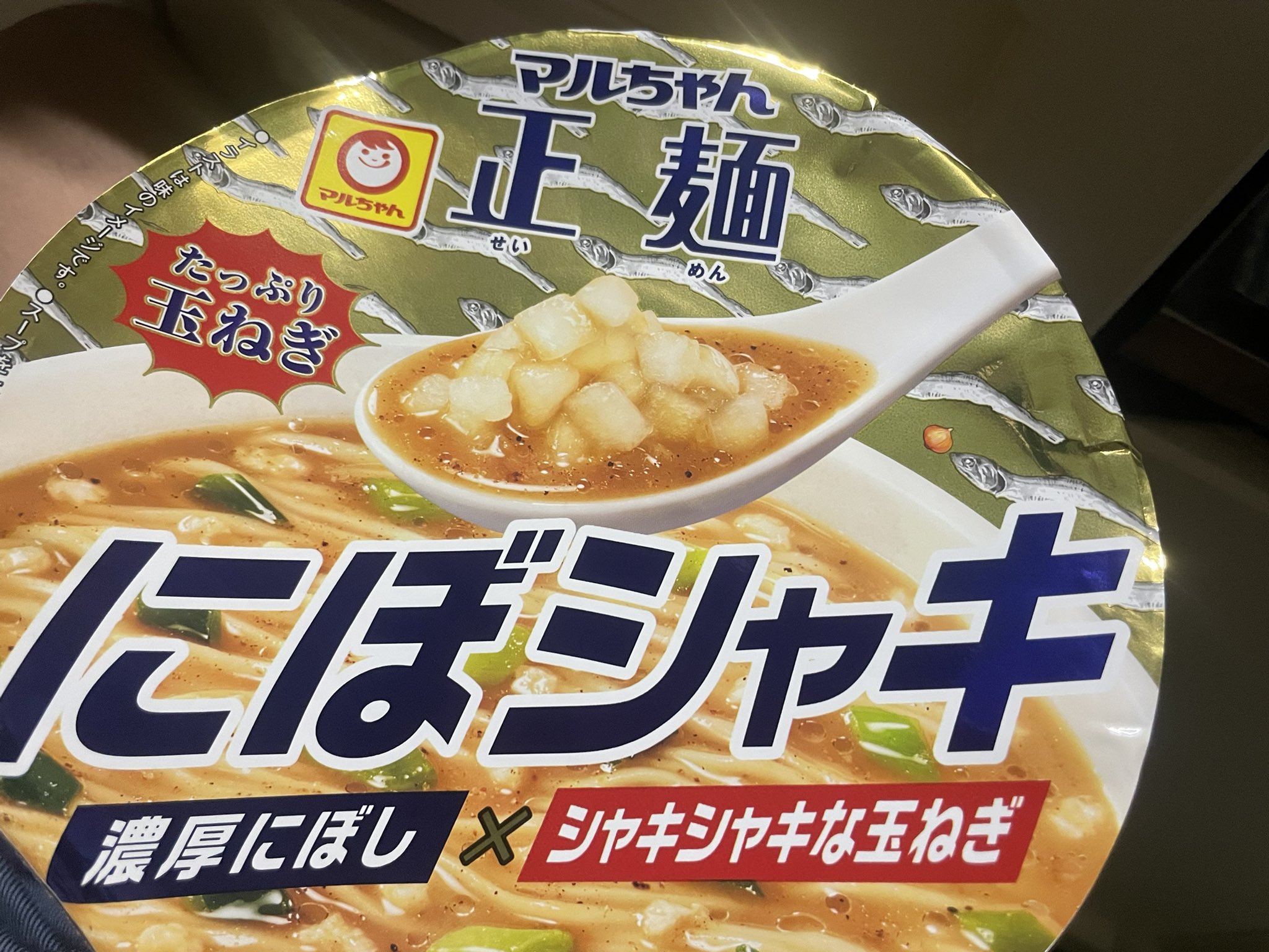 おすしみ30 on X: 