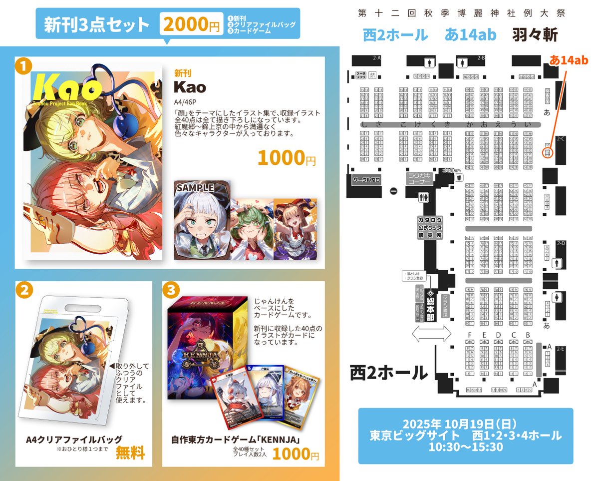 BABA様♥️専用ページ baba (@baba15207048) / Posts / X