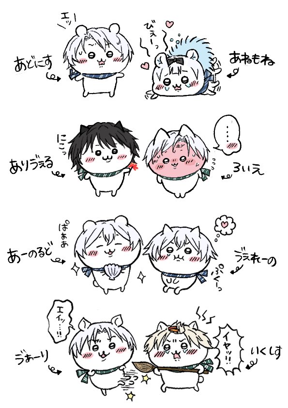 ちいかわ描くのはまって、
うちの子×ちいかわを量産した✎⸝o̴̶̷̮̬᷉ࡇ̠̏o̴̶̷̬᷉⸝⸝՞)
