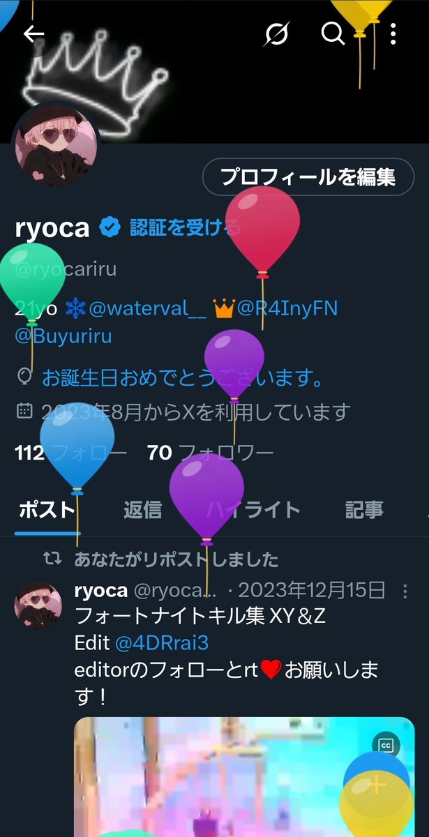 ryocariru's tweet photo. 21 https://t.co/F26Nyed0h6