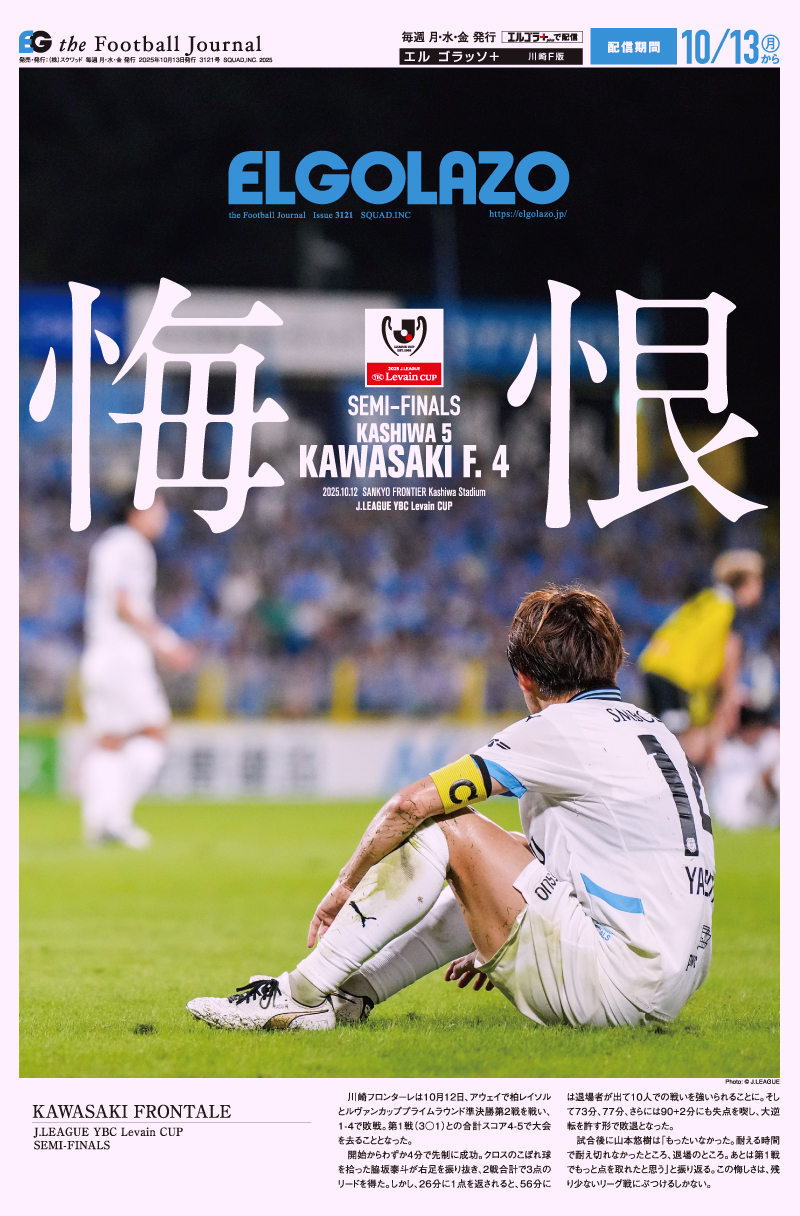 サッカーのポスター　全部で95枚 image.jpg