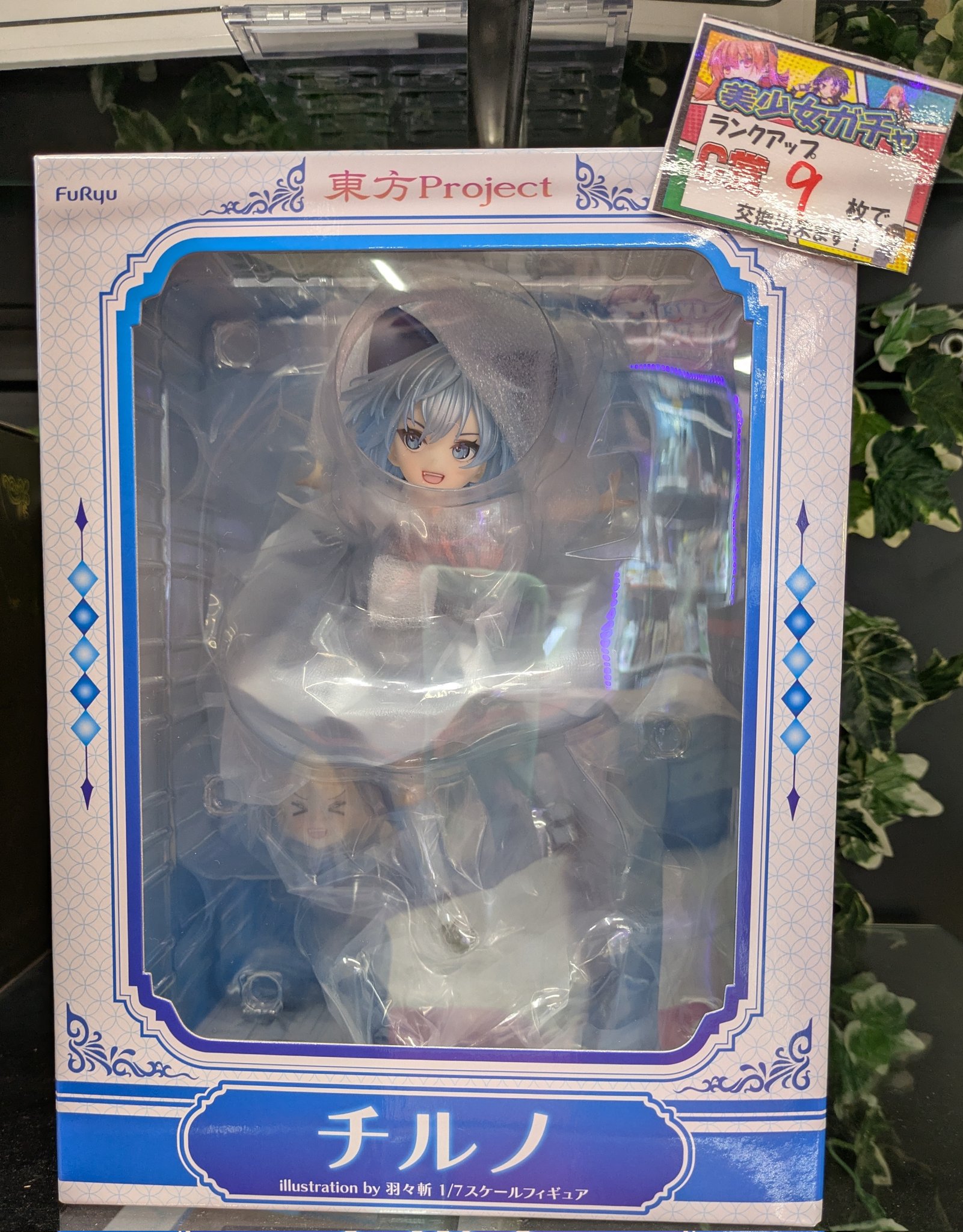 チルノ illustration by 羽々斬 1/7スケールフィギュア 特典付 特典】チルノ illustration by 羽々斬 1/7 完成品フィギュア