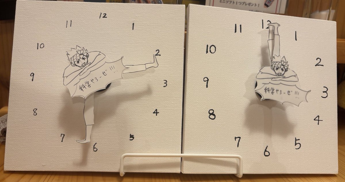 量産中。右側が2個目。作製ちょっと慣れてきたので紙の耐久性を上げた。時計技師として俺はジョエを超える