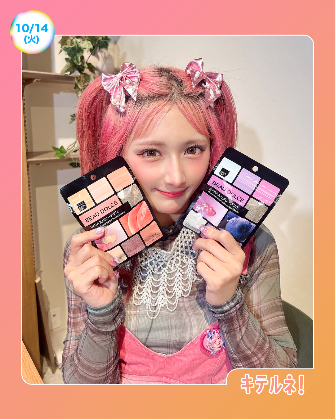 しなこ - Search / X