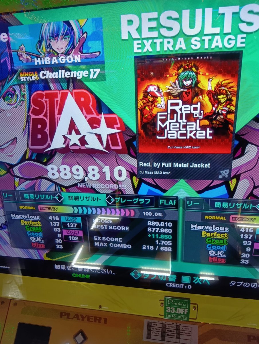 DDR今日の成果

デスバイグラマー鬼久々にやったら爆伸びした。すごい苦手意識あったけど前より足動くようになってる😎

オーバーソウル鬼とレッドフル鬼はちょい伸び