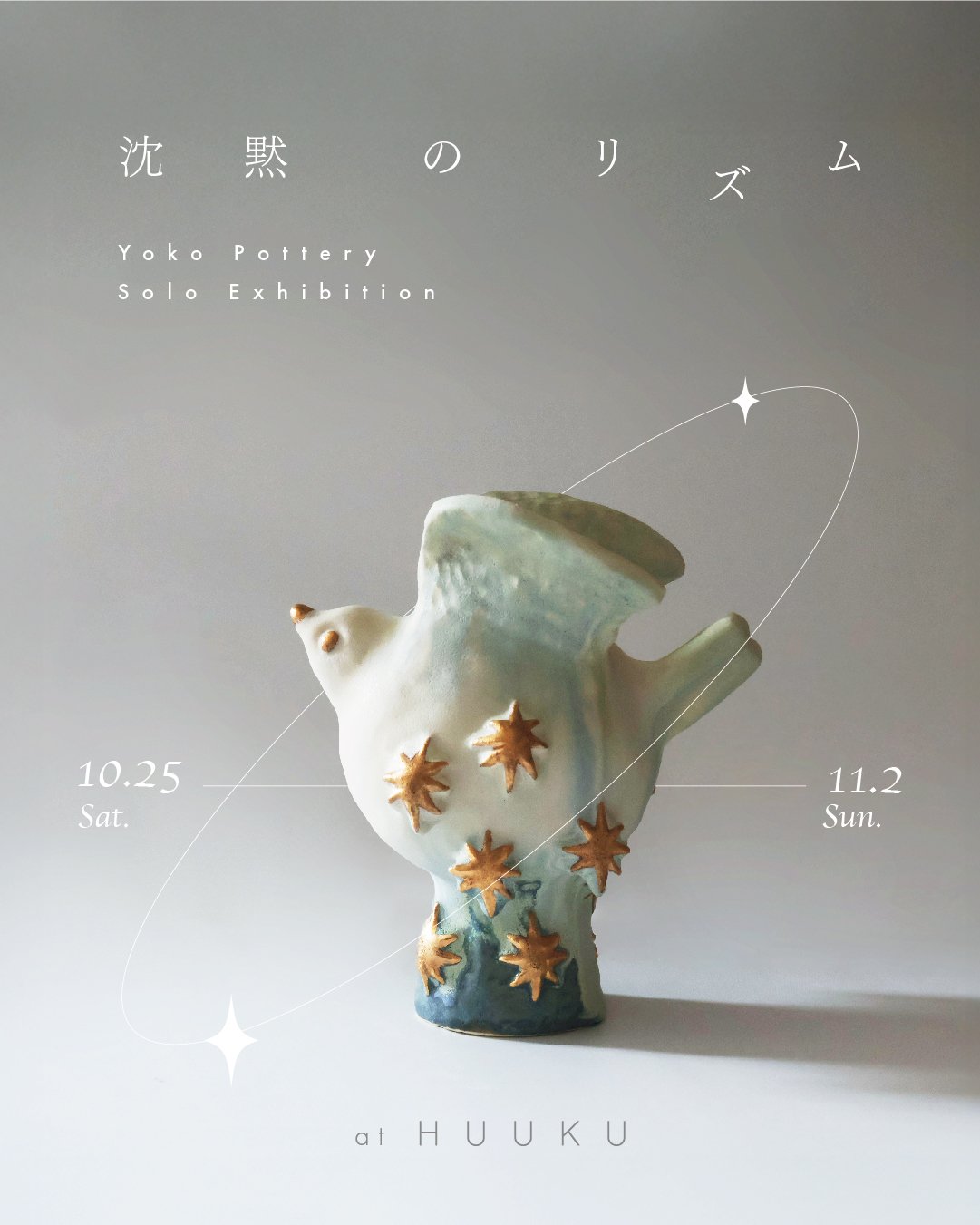 たかろ様注文専用(他のお客様はご遠慮ください) 楽天市場】標識SQUARE 「禁煙 火気を感知しますと警報音がなり