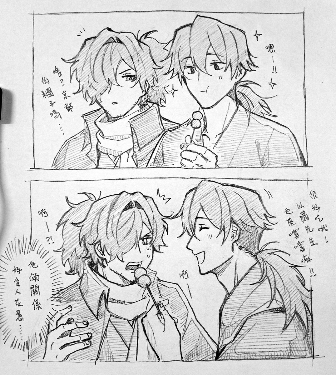 うみ🐸@低浮上 (@chanumi198995) on Twitter photo 