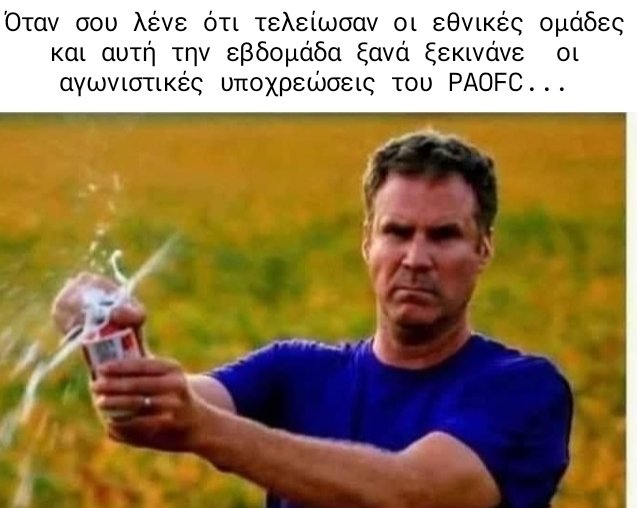 PapatzonX's tweet image. Σκόρπιες σκέψεις βολιουμ 275...🫶
#paofc #αλαφουζο_πουλο