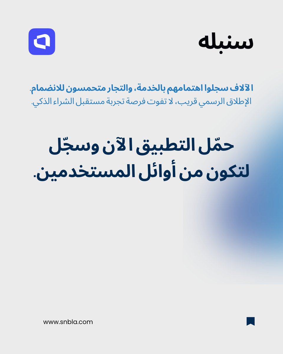 Snbla سنبله tweet media