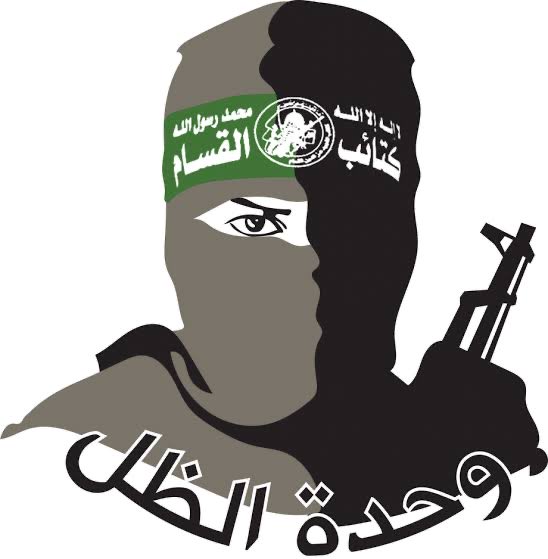 أدام الله ظلك ووحدتك يا #وحدة_الظل القسـامية..
فقد صنعتِ المعجزات..
كيف استطعتِ أن تحتفظي بالأسرى الصهـ.ـاينة لمدة سنتين حربيتين كاملتين دون أن تصل إليهم أبصار العـدو وعيون الخونة؟!
