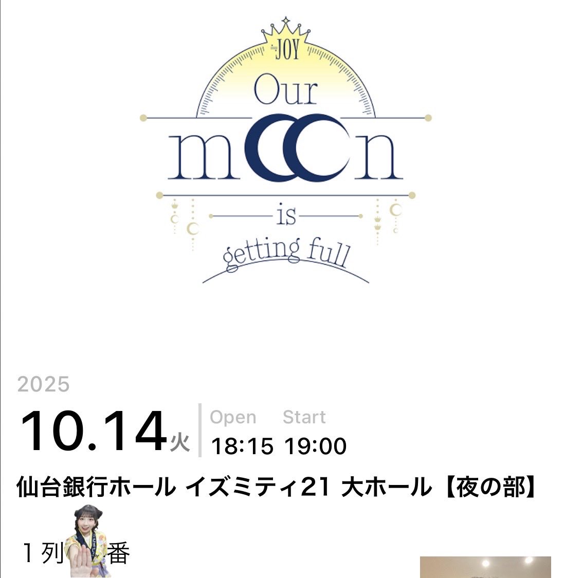 🍯ふっしー💮 on X: 