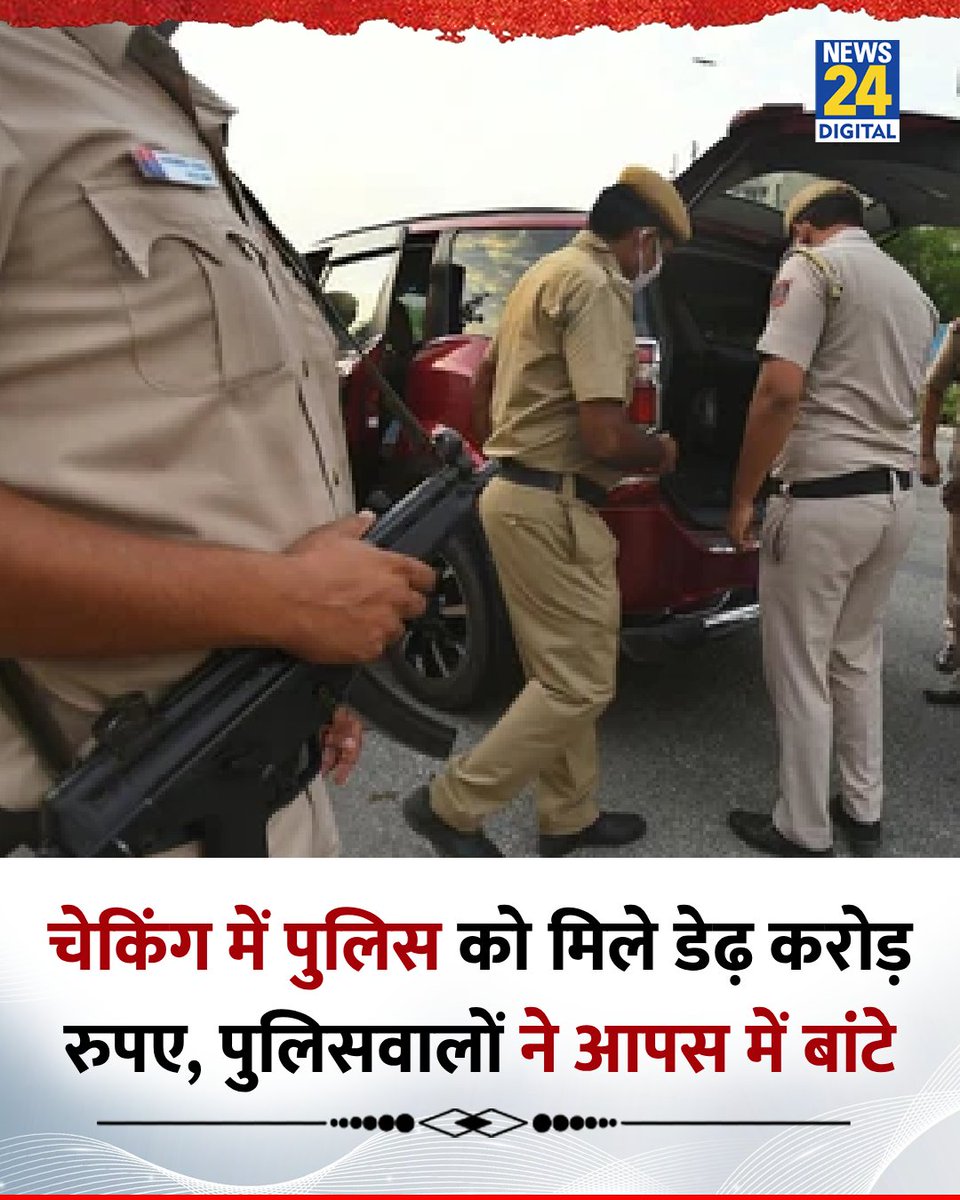 पुलिस इतनी अच्छी क्यों है?😜 भोली पुलिस