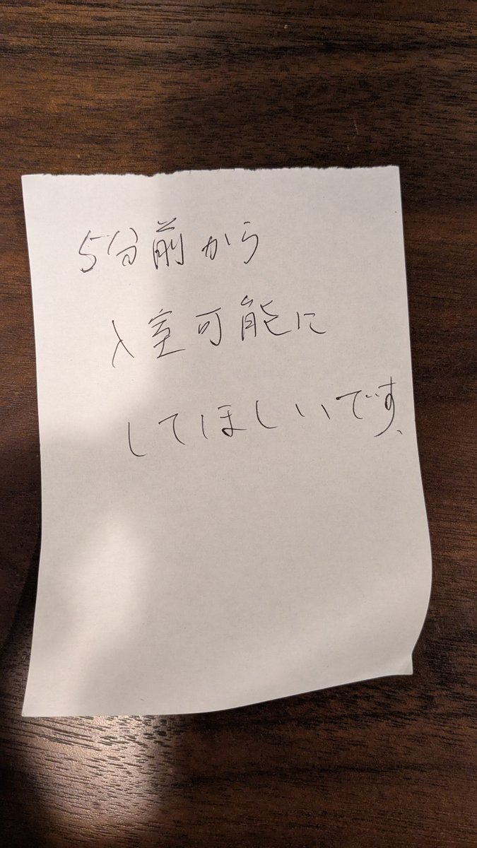 chillwork_net's tweet photo. 【サービス改善】5分前から入店可能になりました！

▼これまで
店舗入口：予約時間から解錠可
各部屋：予約時間から解錠可

▼これから
店舗入口：予約時間の【5分前】から解錠可👈
各部屋：予約時間から解錠可（これまで通り）

「ちょっと早めに着いたけど入れない…」が解消されます🙆‍♂️

#戸田公園 https://t.co/QnPT93xARu