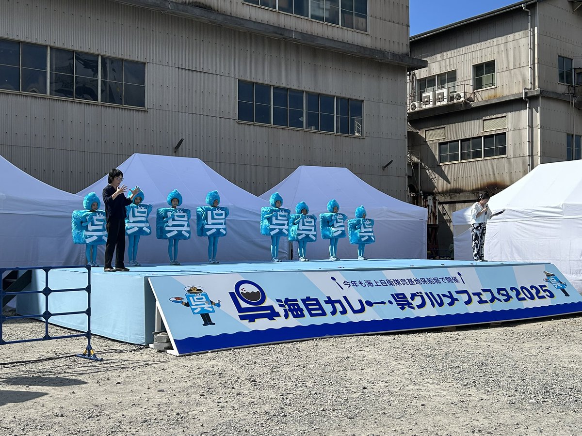 呉氏(くれし)【公式】 on X