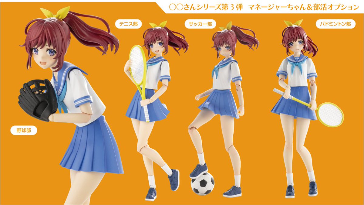 SOUSAI_official's tweet image. ïŒ
ãããŒãžã£ãŒã¡ããïŒéšæŽ»ãªãã·ã§ã³
10/14(ç«)ãäºçŽåä»éå§ïŒâŸâœðŸ

ââããã·ãªãŒãºã®ç¬¬3匟ã¯ãããããªç³ã«ãããŒããŒã«ããããããªãããŒãžã£ãŒã¡ãããšãã¹ããŒãçšåã®ã»ããã§ãïŒ
å髪ããªãã³ãéšæŽ»ãªãã·ã§ã³ã¯ãã¹ãŠæ°èŠé 圢ã§ãïŒ
#åµåœ©å°å¥³åºå