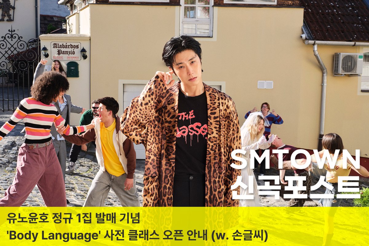유노윤호 정규 1집 발매 기념 'Body Language' 사전 클래스 오픈 안내 (w. 손글씨)

🔗 blog.naver.com/smplaylist/224…

#UKNOW #유노윤호
#BodyLanguage #UKNOW_BodyLanguage
#IKNOW #UKNOW_IKNOW
#TVXQ! #동방신기 #東方神起