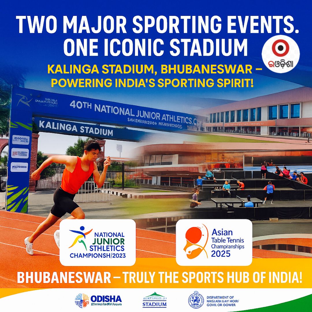 🏟️ Two major sporting events, One iconic venue — Kalinga Stadium, Bhubaneswar!
🔥 National Junior Athletics Championships 2025
🏓 Asian Table Tennis Championships 2025
From track to table, Bhubaneswar once again proves why it’s called the Sports Hub of India! 💪🇮🇳

#Bhubaneswar