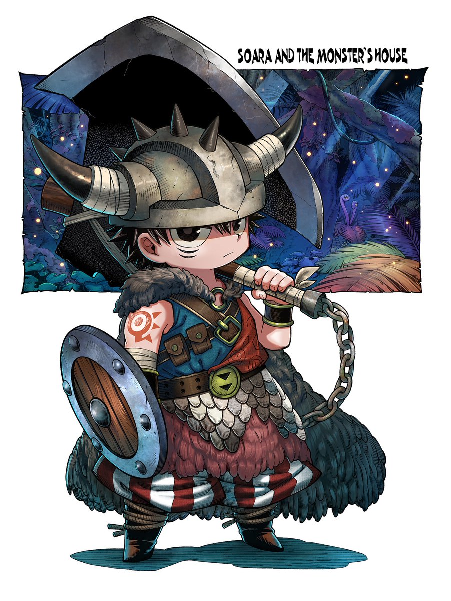 こういうデフォルメキャラが
ガチガチに重装備してる絵がすごく好きなんです🛠️
#ソアラと魔物の家