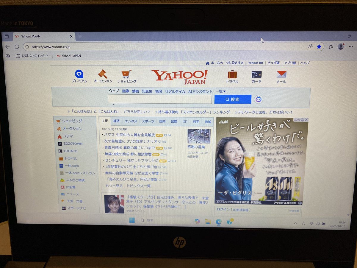 Rさま専用ページです♡ シュトライク on X