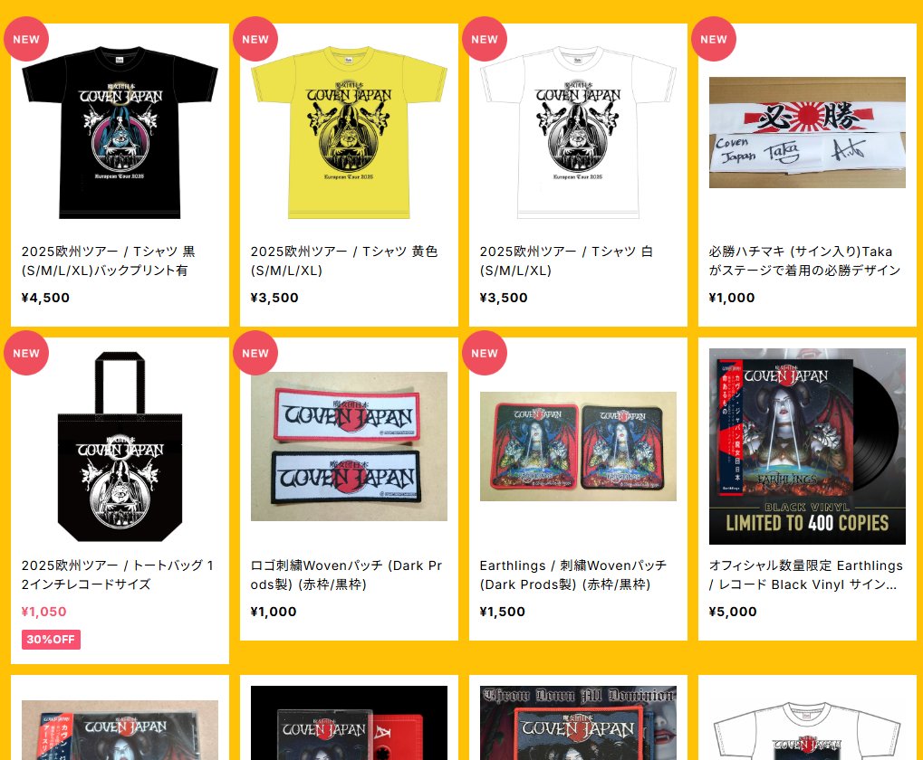 【拡散感謝🙏通常ショップの再開のお知らせ】
全てのクラファンの皆様へ発送完了しましたので、通常のオフィシャルショップを再開しました！
▼オフィシャルショップ
covenjapan.official.ec
💿只今12インチレコードも入るトートバッグをショップ再開記念として30％OFFです