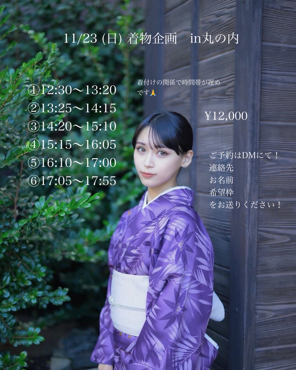 アンジー 様 angie/アンジー様 (@angie777800) | TikTok
