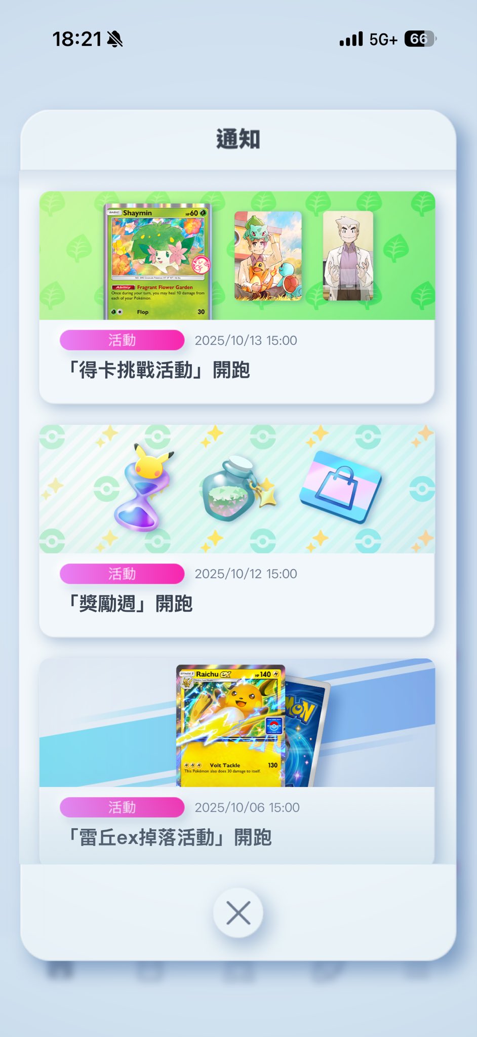 Posts with replies by Jimmy东京价值投资✖️YouTube (@JimmyWan2023) / X