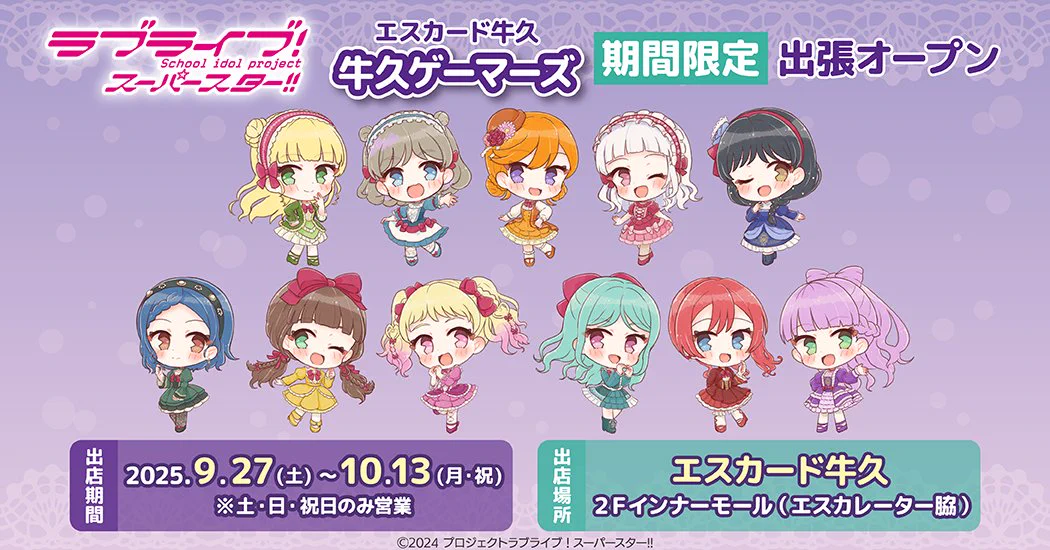 ゲマ【ゲーマーズ公式】 on X: 