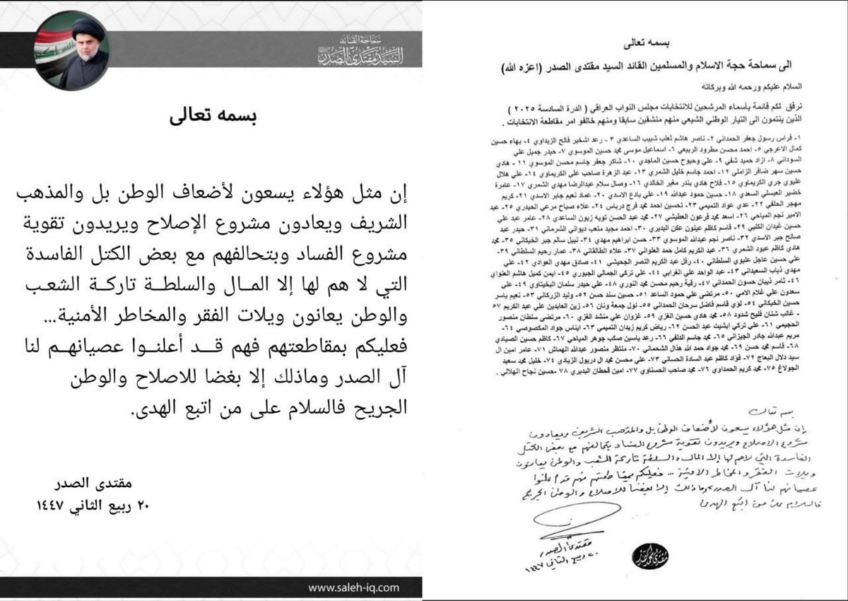 أمجد العراقي (@atkinsonva64603) on Twitter photo 