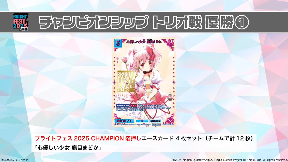TCG「ビルディバイド」【公式】 a X: 