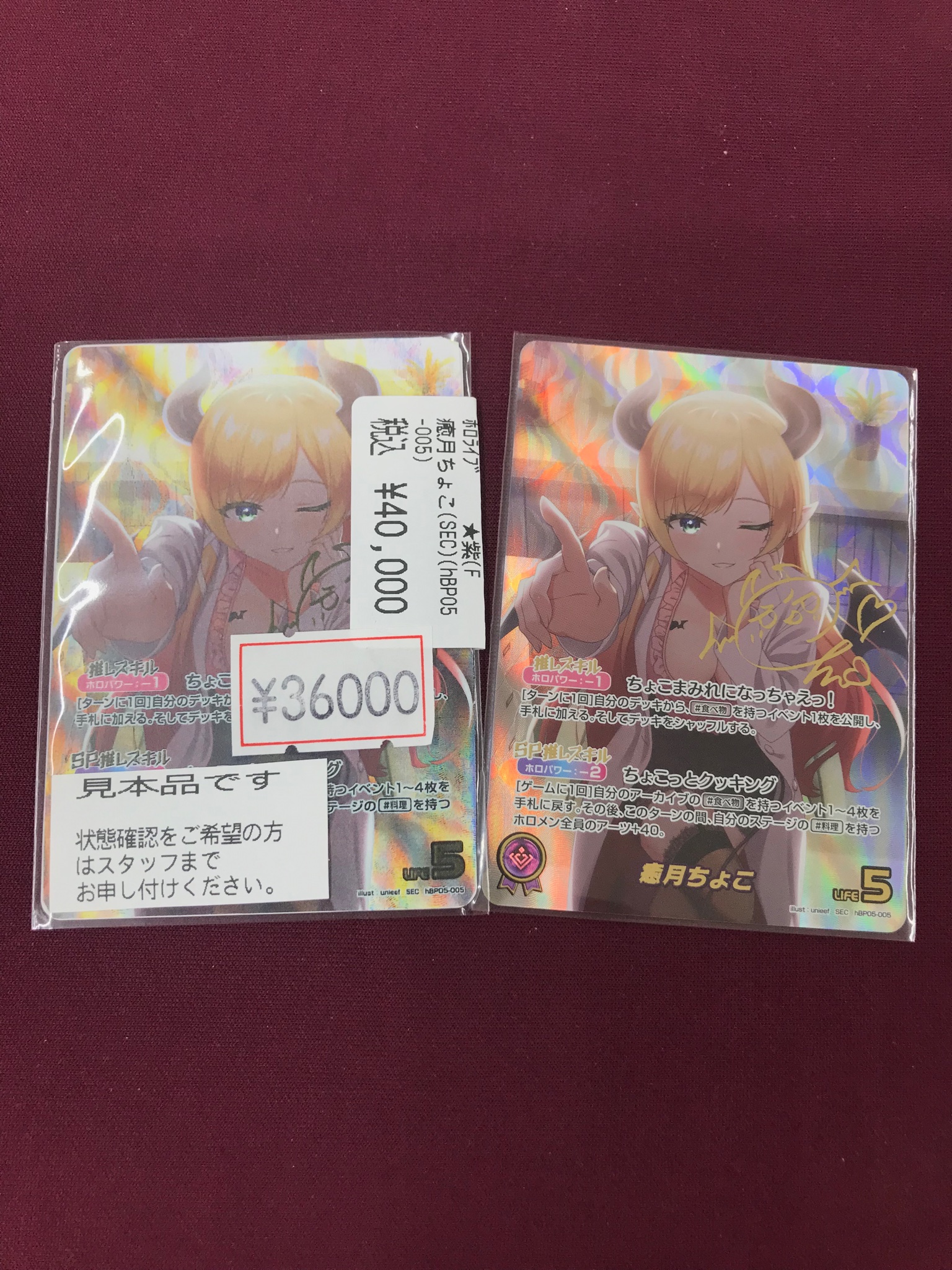 Duel Stade Ganryu高崎店 on X: 