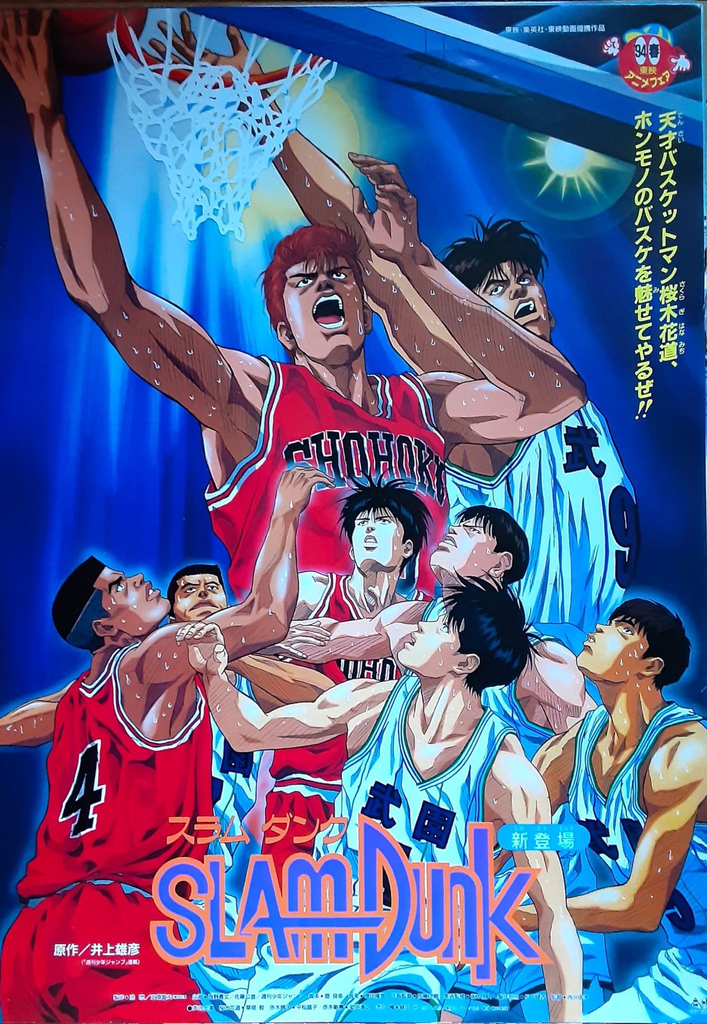 けいめん🐰【クリアファイル配りおじさん】10/18in陸 on X