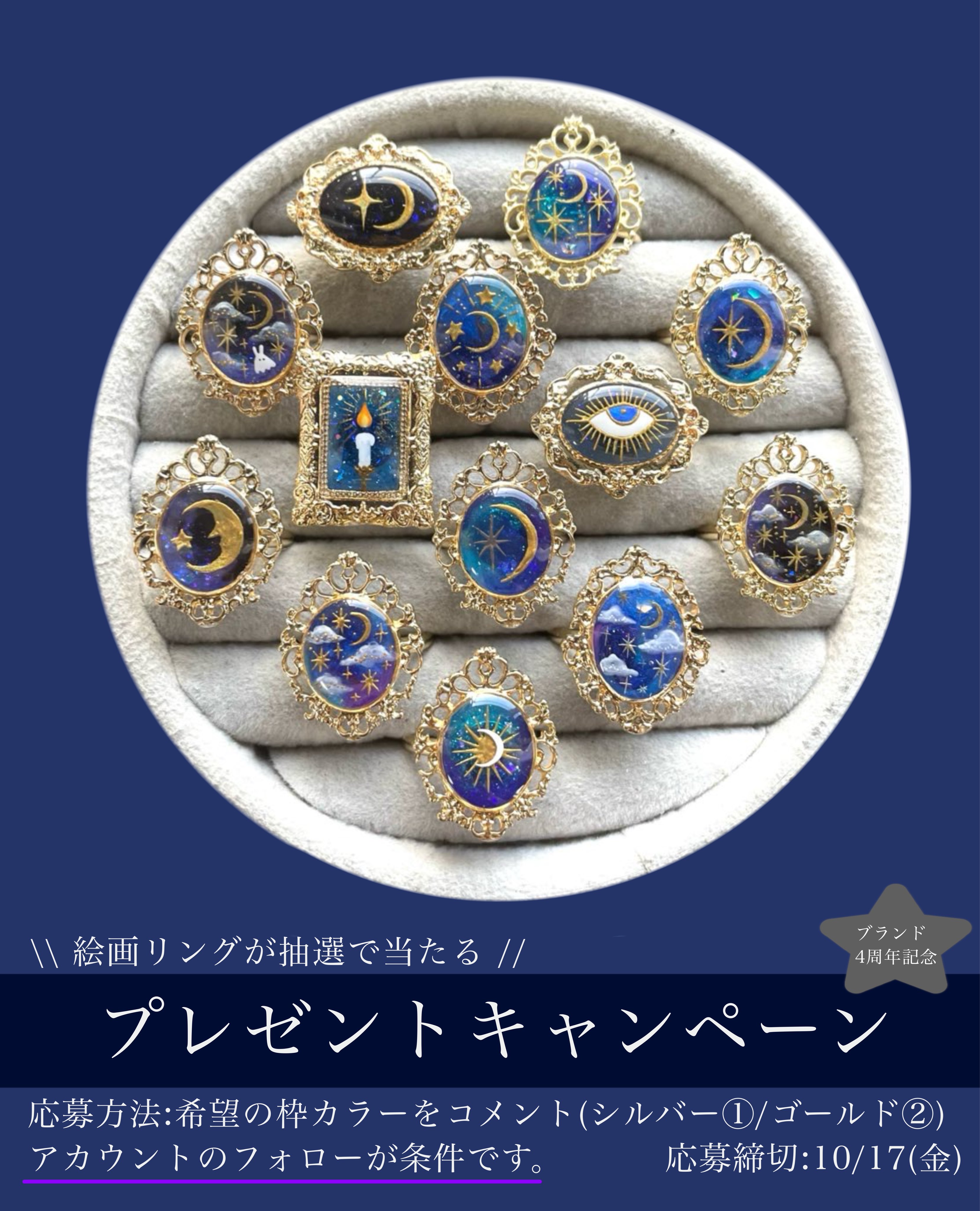 ぱりんこページ 三幸製菓 ぱりんこ 123.9g - NikanKitchen (日韓台所)