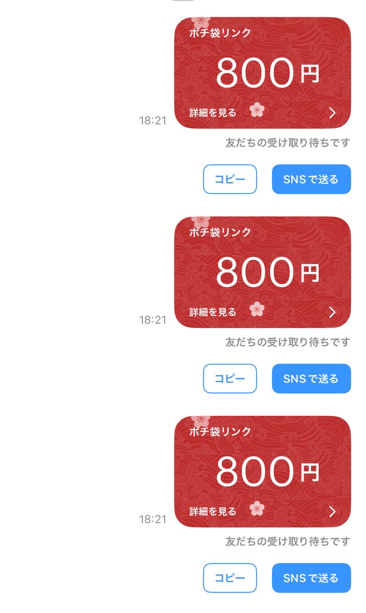 お好きな新ハイパーチャージを3名に（800pay）プレゼント🎁
条件⬇️
<a href="/ruanmei_mei/">めい</a> と<a href="/coolly445/">く</a>と<a href="/coolly_bs/">くーりー</a>のフォローといいねのみ！
好きなハイパーチャージ教えてね（任意）
16日の昼〆切
あたるってぃー使います👍
 #ブロスタ #懸賞 #PayPay配布 #キャンペーン
