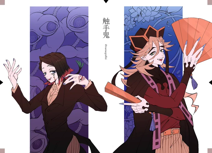 ♾👁️触手取扱コンビ🧊♾ 