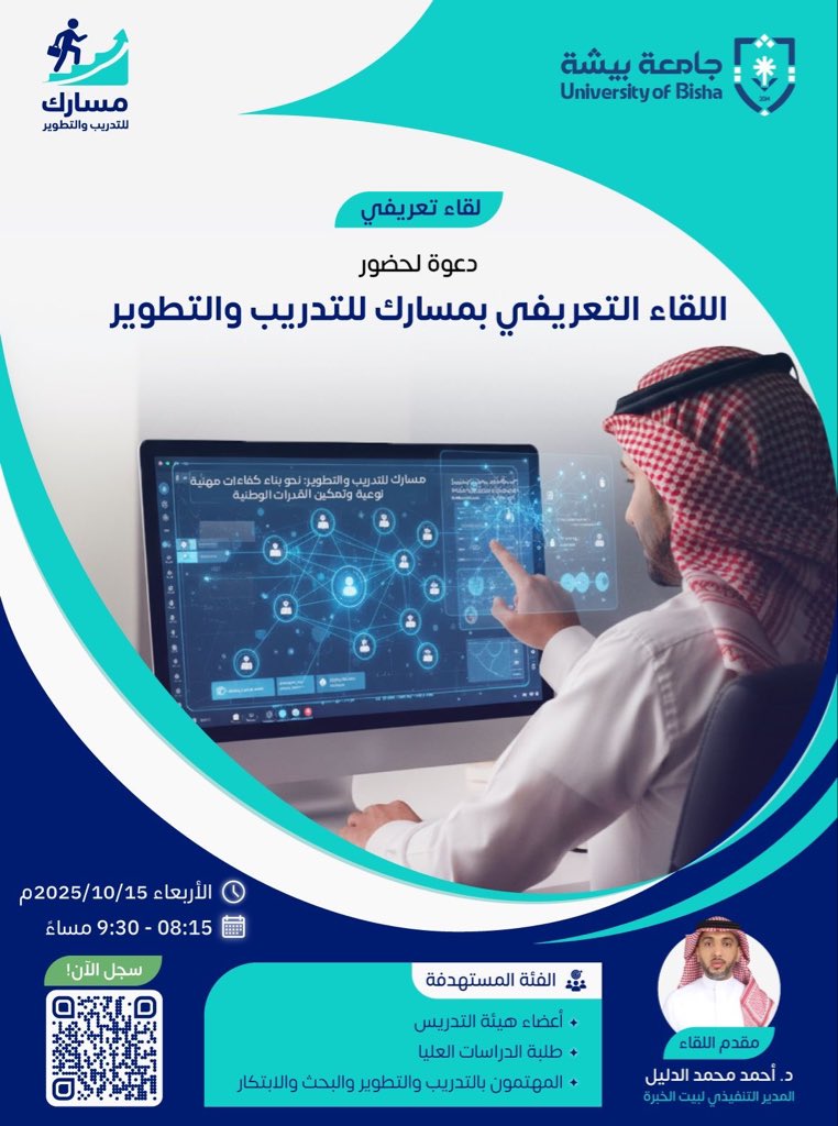«مسارك» tweet media