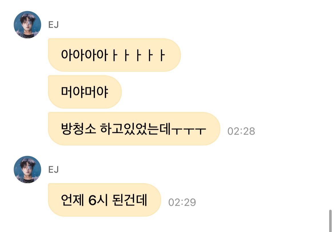 이 얼굴하고 보내는 디엠말투 실화냐