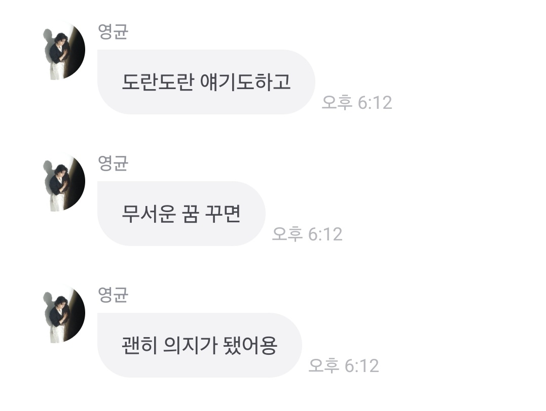 마츠 tweet media