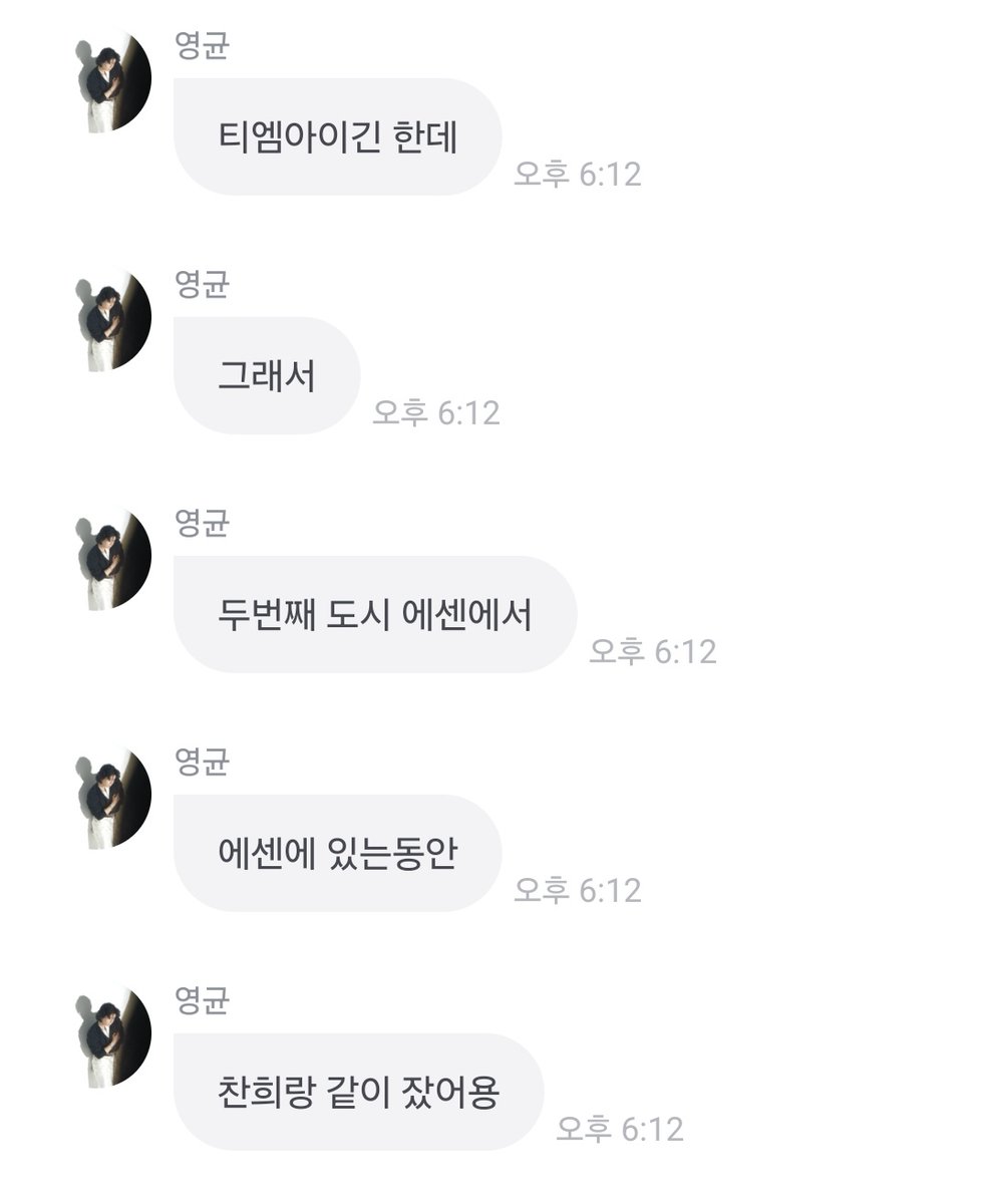 마츠 tweet media