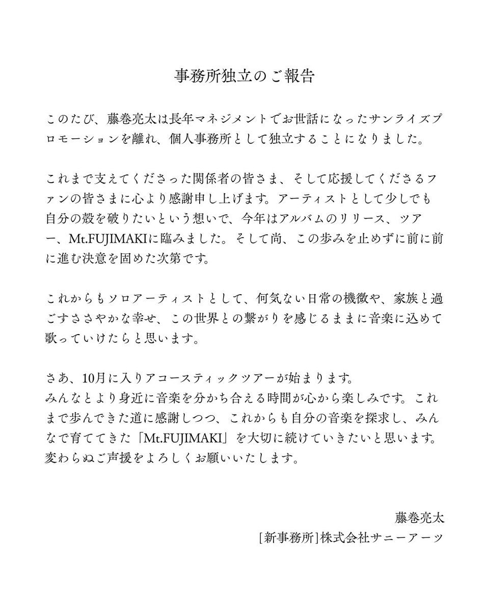 うっちー☆ (@mr_myself38) / Posts / X