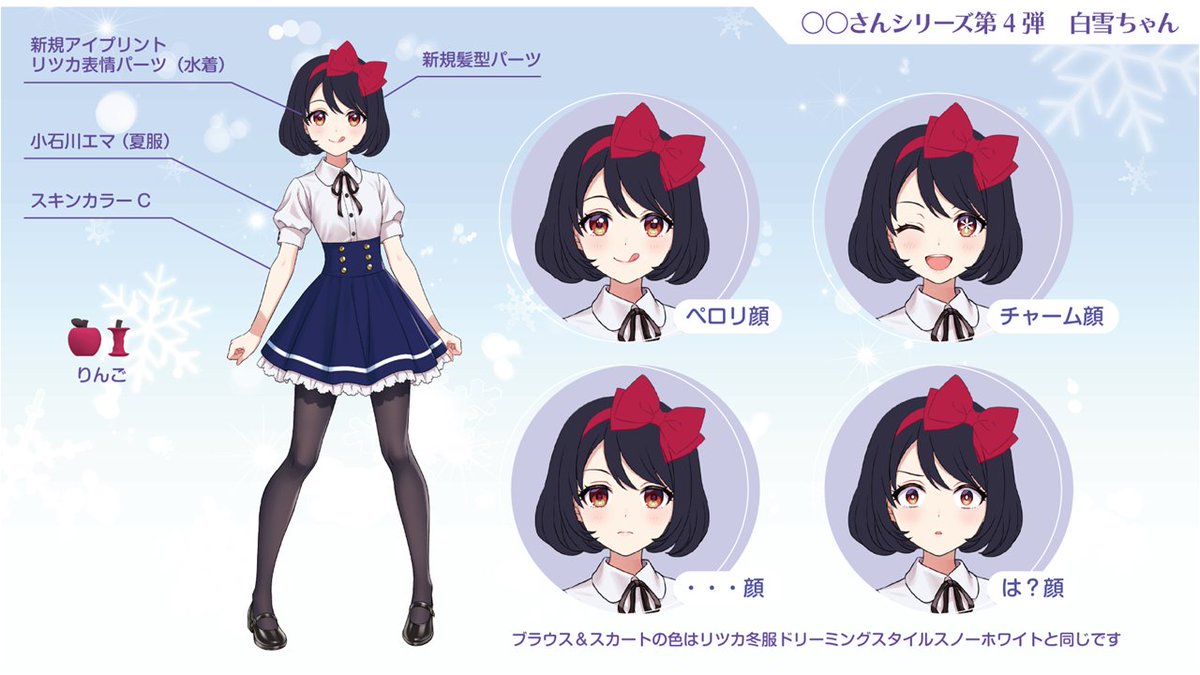 白雪⑩めーちゃんさん専用 白雪⑩めーちゃんさん専用 ゆきちゃん様専用ページ 花雪様専用