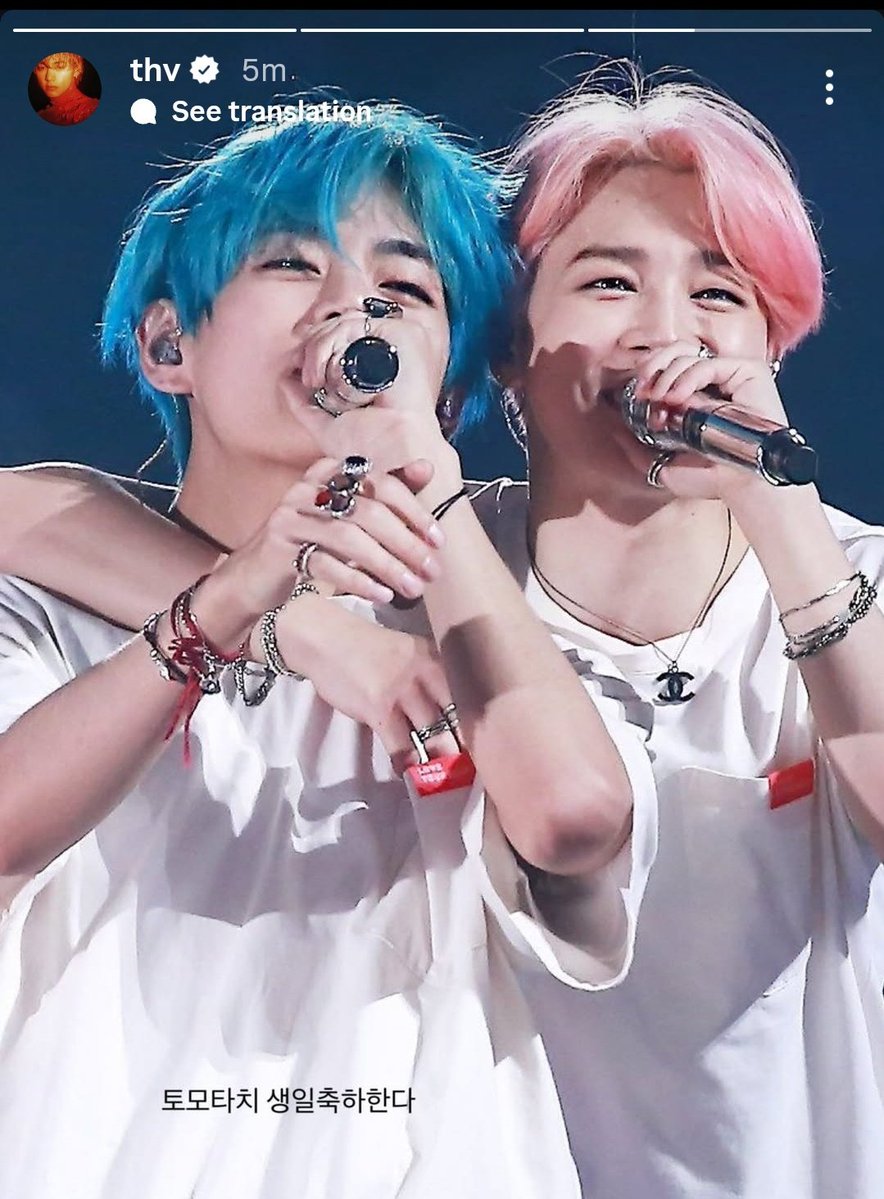 TAEHYUNG WISHING HAPPY BDAY TO JIMIN BY POSTING THROWBACK PICS WITH THE CUTEST CAPTION🥹

🐯🐻: Jwamanssi
🐯🐻: happy birthday domodachi (domodachi= my dear friend in Japanese)

OMG MY VMIN🥹🫶