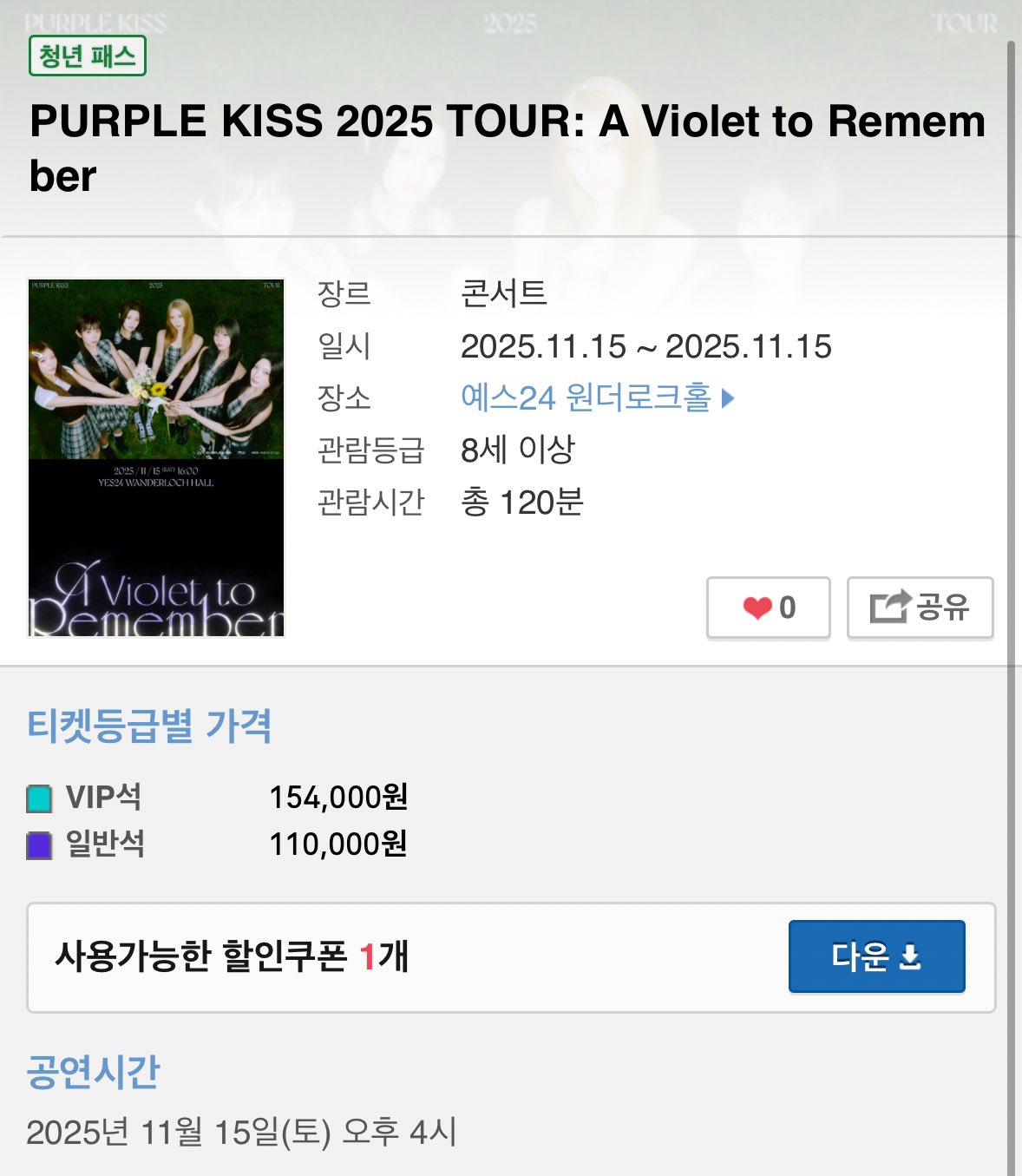 purple kiss パプキ yuki ユキ 毛利小雪 直筆サイン入りチェキ purple kiss パプキ yuki ユキ 毛利小雪 直筆サイン入りチェキ