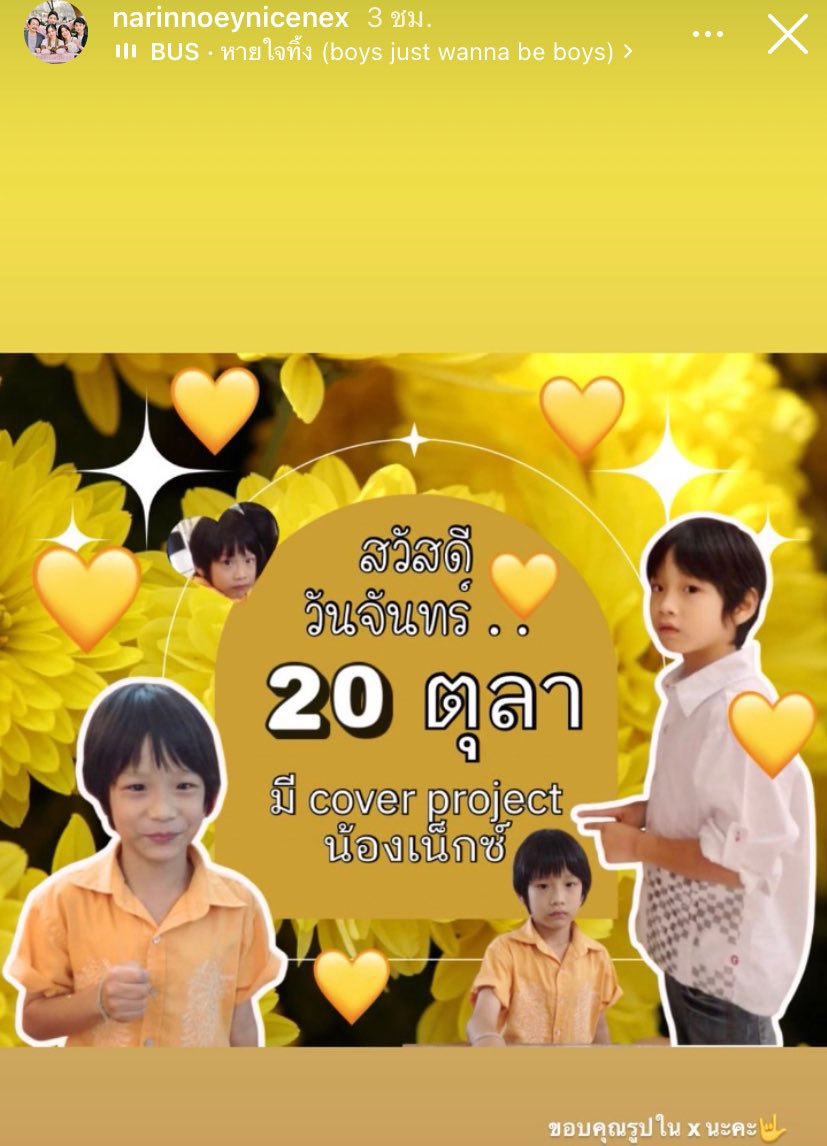 ยากจะปฏิเสธจริงๆ เพราะขนาดแม่รินยัง555555555555555555