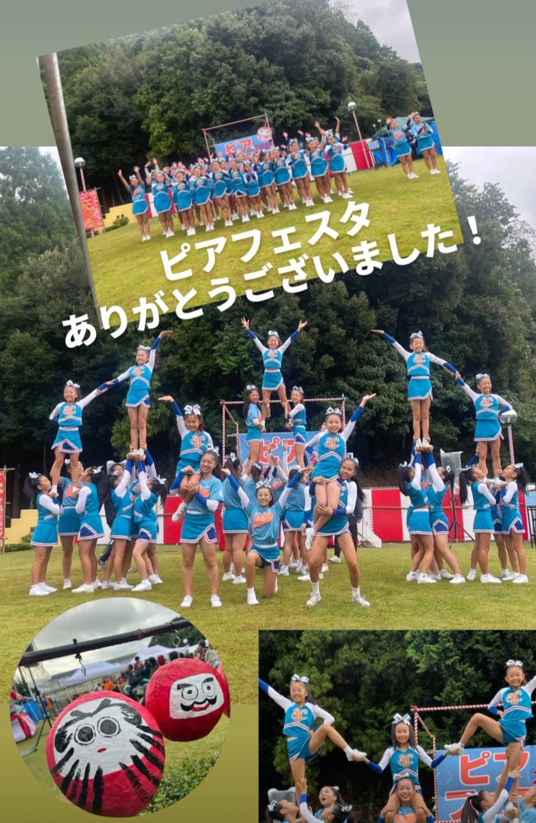 piamiyashiki's tweet image. ピアフェスタ2025
雨も降る中…なんとか開催できました♪

#和太鼓凪、#COASTERS’99、#鈴木麻由 #中国変面芸術センター 

みなさん素敵なパフォーマンスありがとうございました♪
いまだかつてない盛り上がりでした！！
利用者も地域の方も楽しんでくれていたように思います♪
感謝申し上げます。