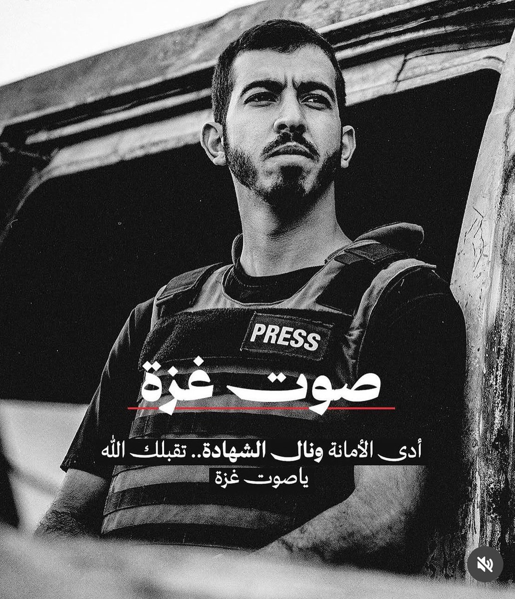 He tasted the joy of victory and ascended with it to the Lord of Heaven. May God accept a soul that remained steadfast in the battlefield.
#Saleh_Aljaafari
ذاق فرحة النصر، وصعد بها لربّ السماء، تقبّل الله روحًا ثبتت في الميدان..
#صالح_الجعفراوي
#صالح_الجعفراوي_شهيدا