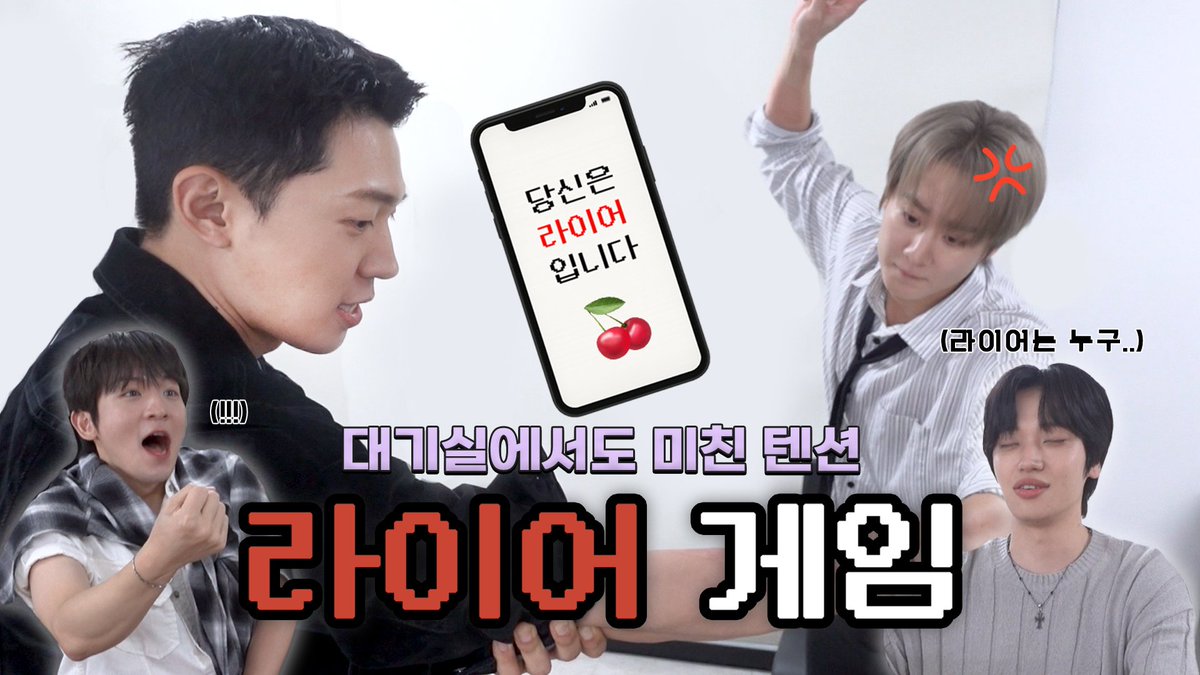 [🎥] TEEN TOP(틴탑) ON AIR | 대기실에서 일어난 불미스러운 손목 사건…👀🩸🩹 | 당신은 라이어입니까?

🔗 youtu.be/nM4eoHJtg30

#TEENTOP #틴탑
#JUST15_TEENTOP_TOKYO
#CherryPie